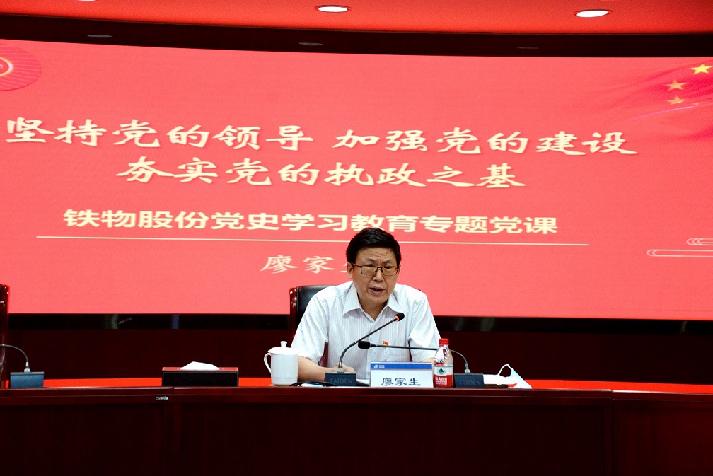 �μ������ڵ�ʷѧϰ����ר�⵳��