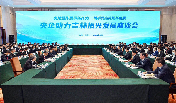 �μ�����������������������������̸�ᡢ������ҵ���������ж��ƽ���