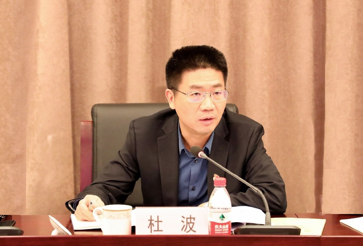 中国金年会开展党委理论学习中心组专题学习