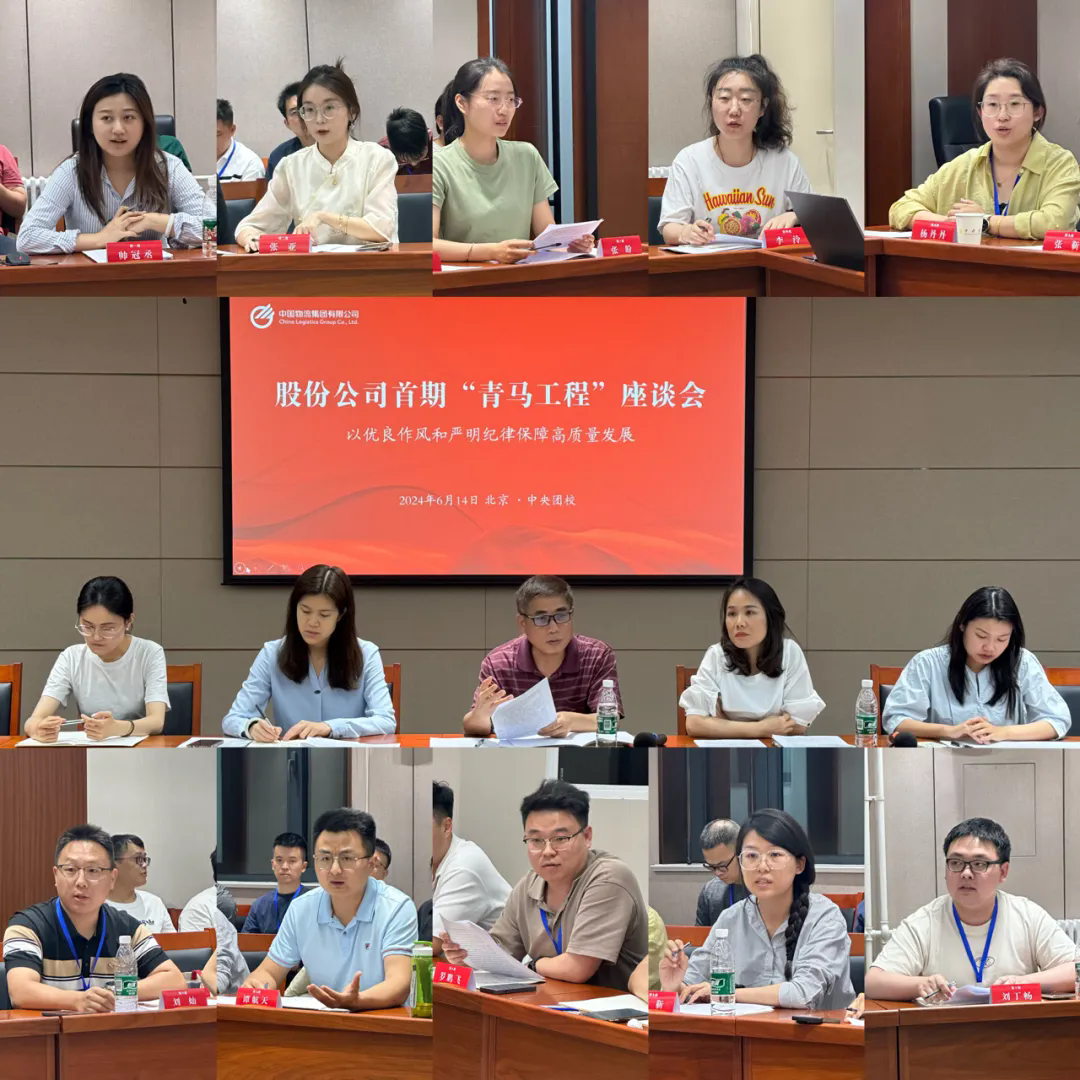 �ܵ������й���������ڡ��������̡���ѵ�������������̸��