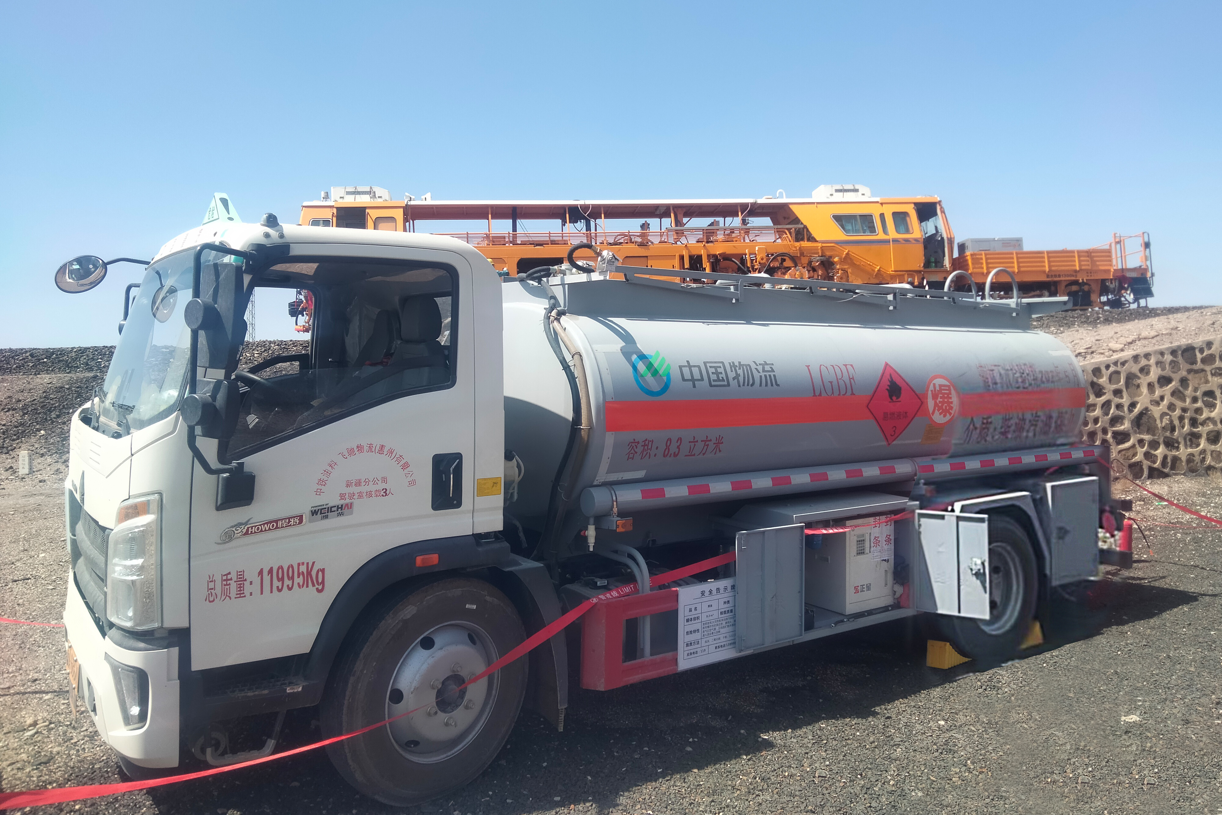 ¹úÎñÔº¹ú×ÊÎ¯ÍøÕ¾ | Öйú½ðÄê»á³ÛÔ®ÄϽ®Ìú·ˮº¦ÇÀÏÕÈÎÎñ