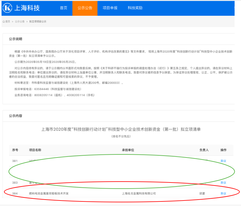 2121非凡·(中国游)体育官方网站