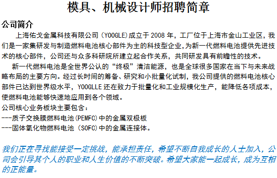 2121非凡·(中国游)体育官方网站